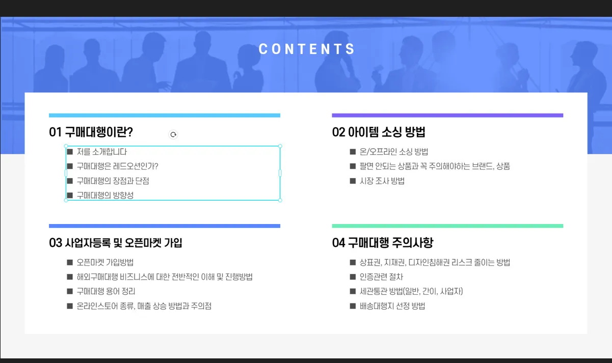포트폴리오 이미지
