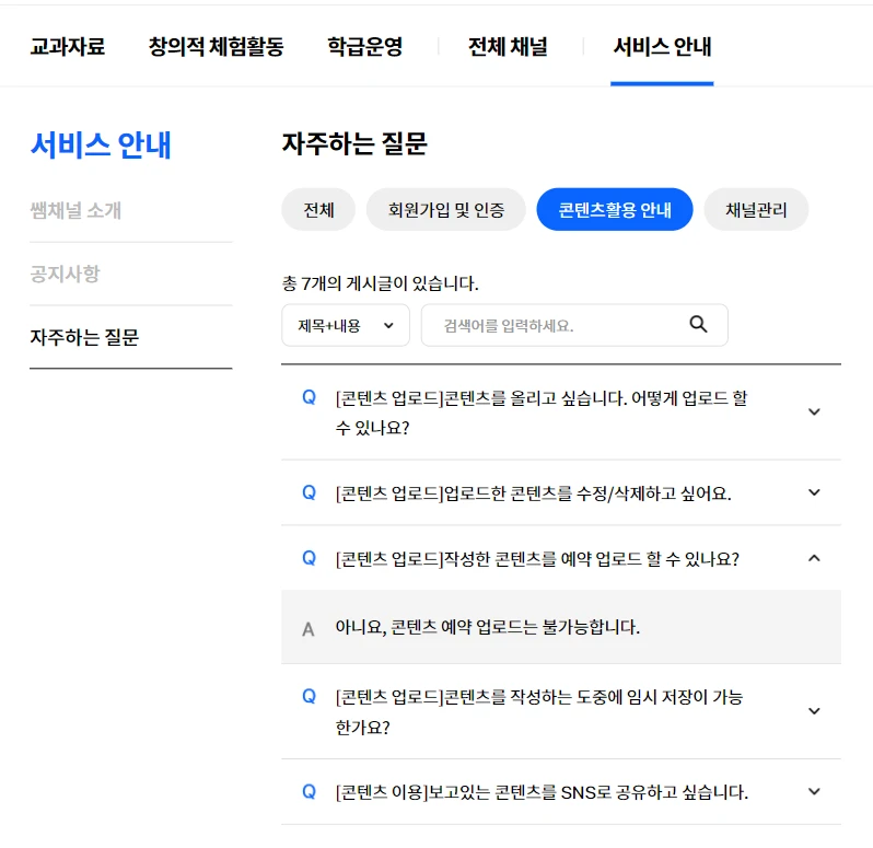 이미지 3