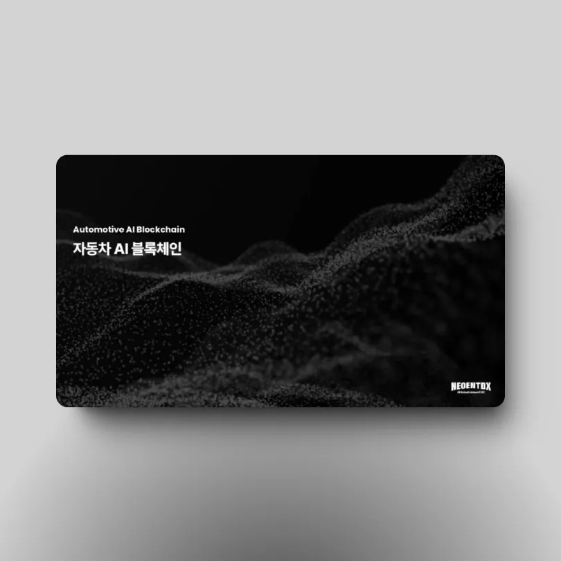 포트폴리오 이미지