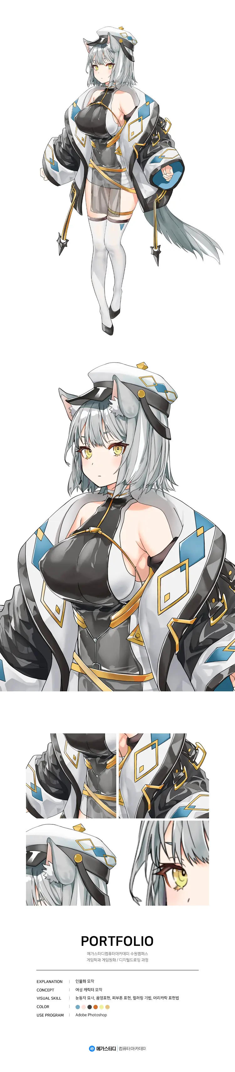 포트폴리오 이미지