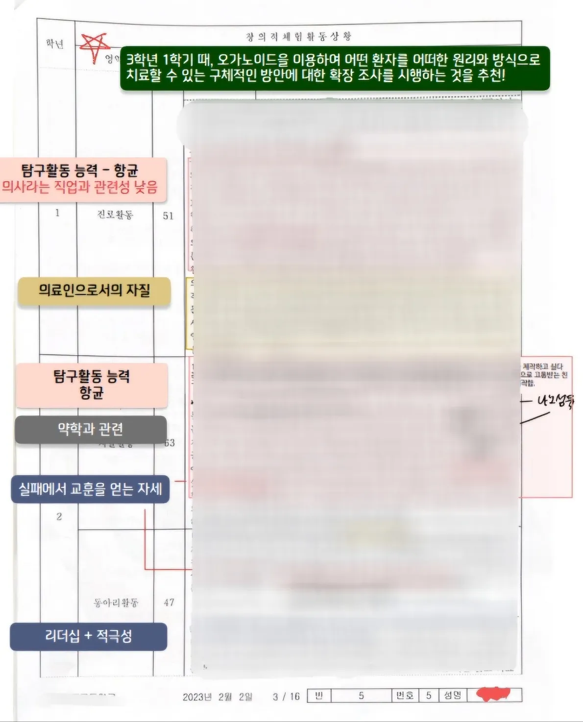 이미지 3