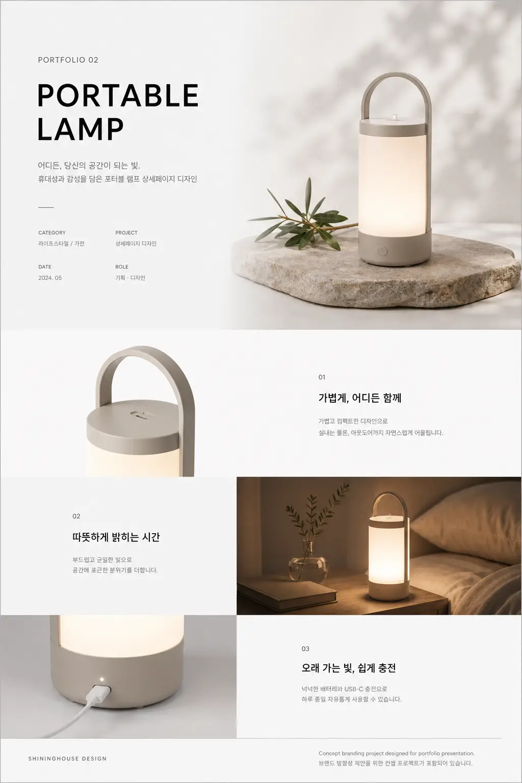 포트폴리오 이미지