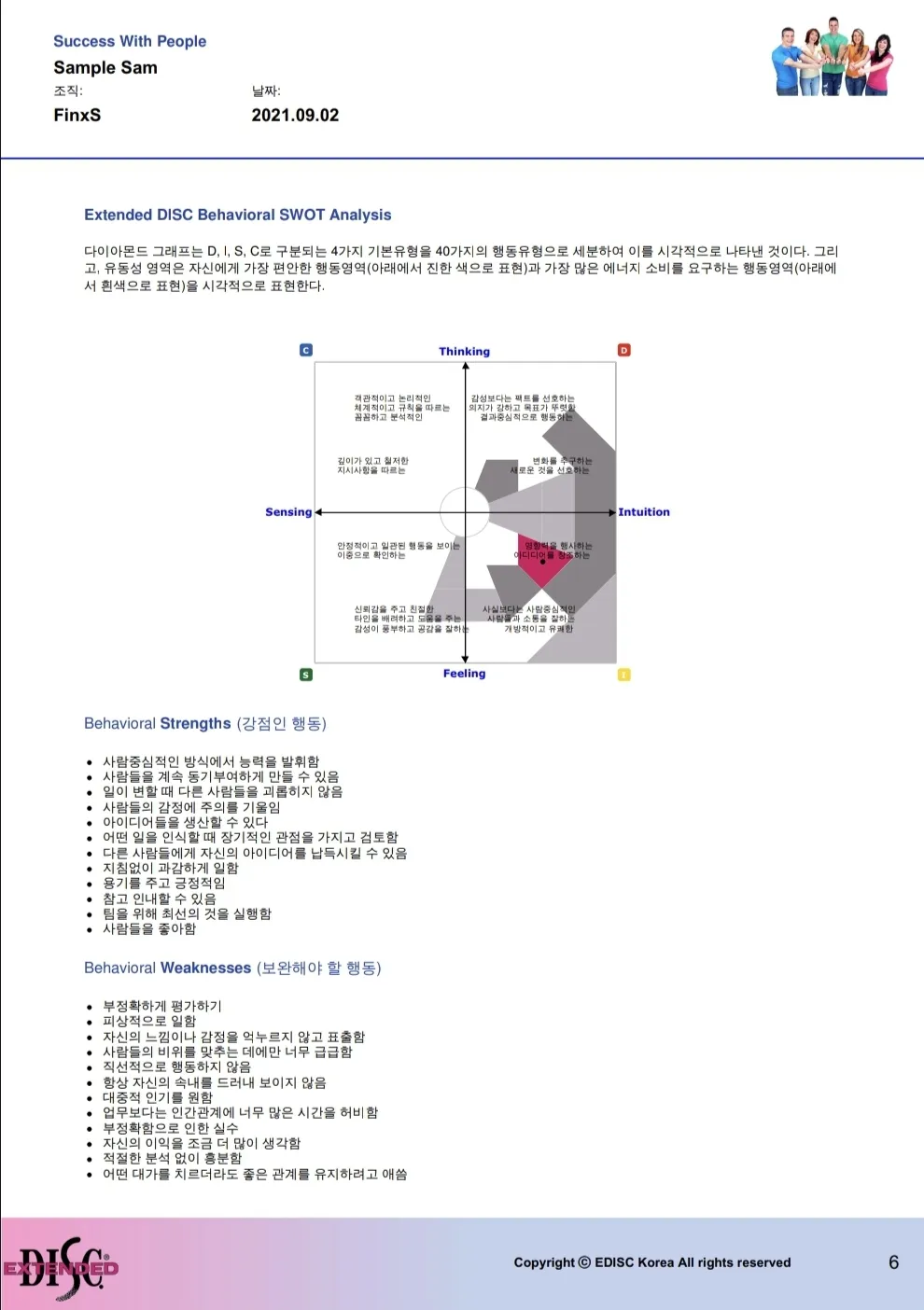 이미지 9