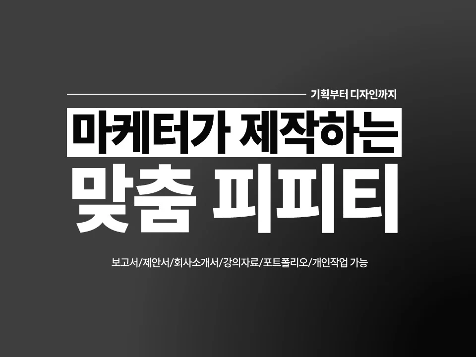 포트폴리오 이미지