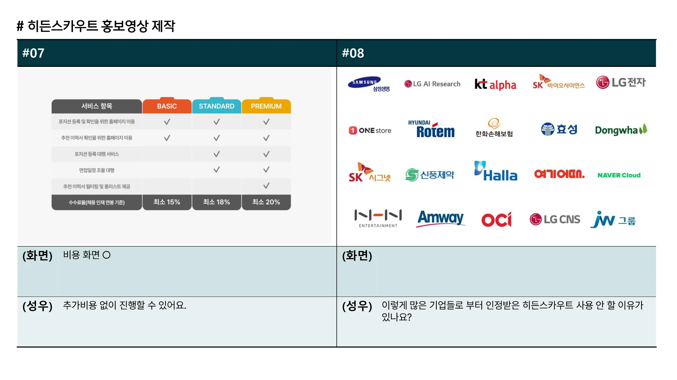 이미지 6