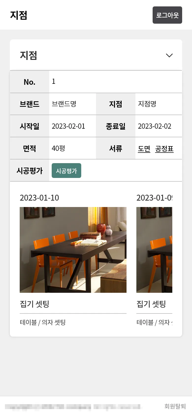 이미지 9