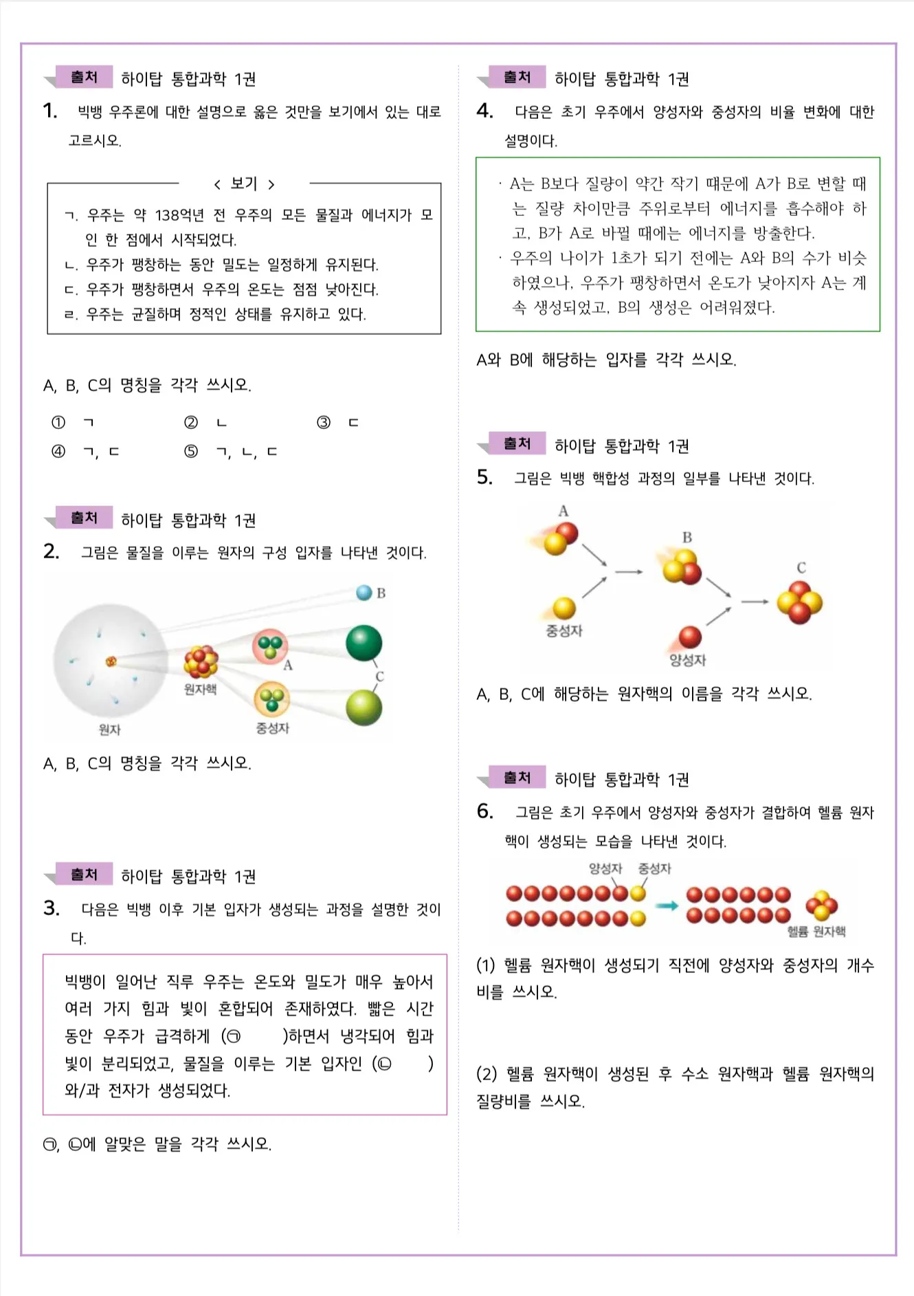 이미지 9