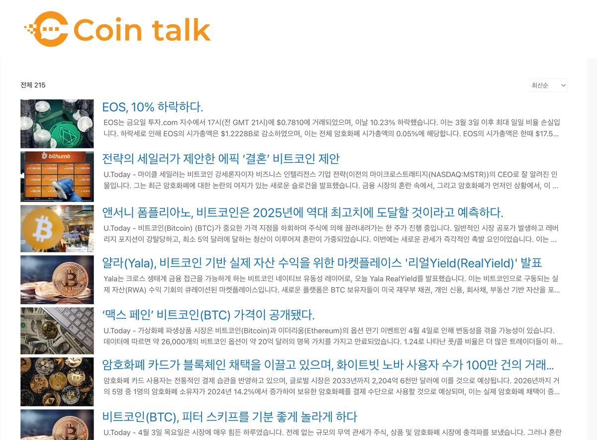 이미지 3
