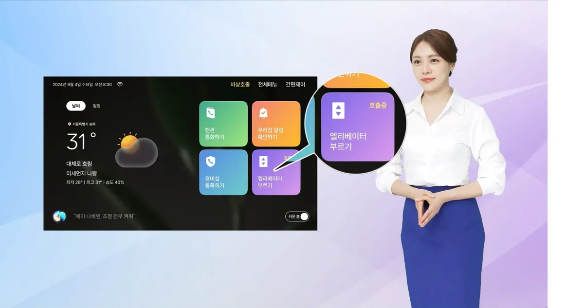 이미지 4