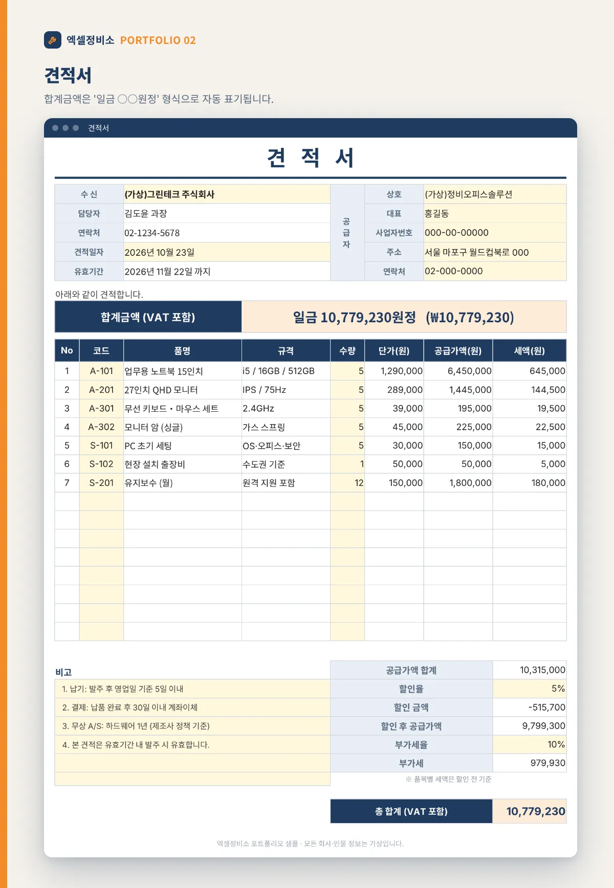 이미지 4