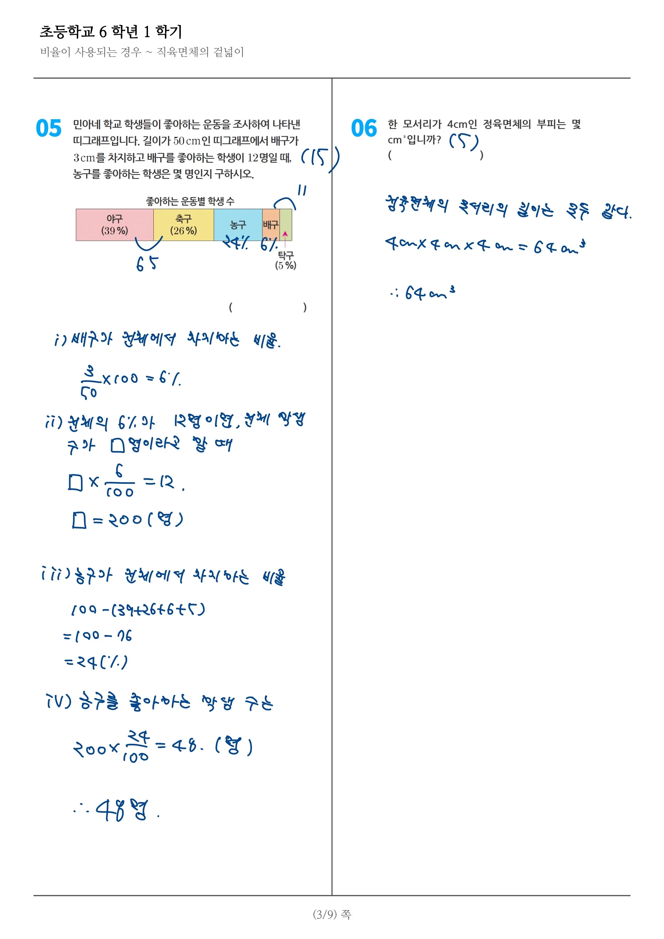 이미지 8