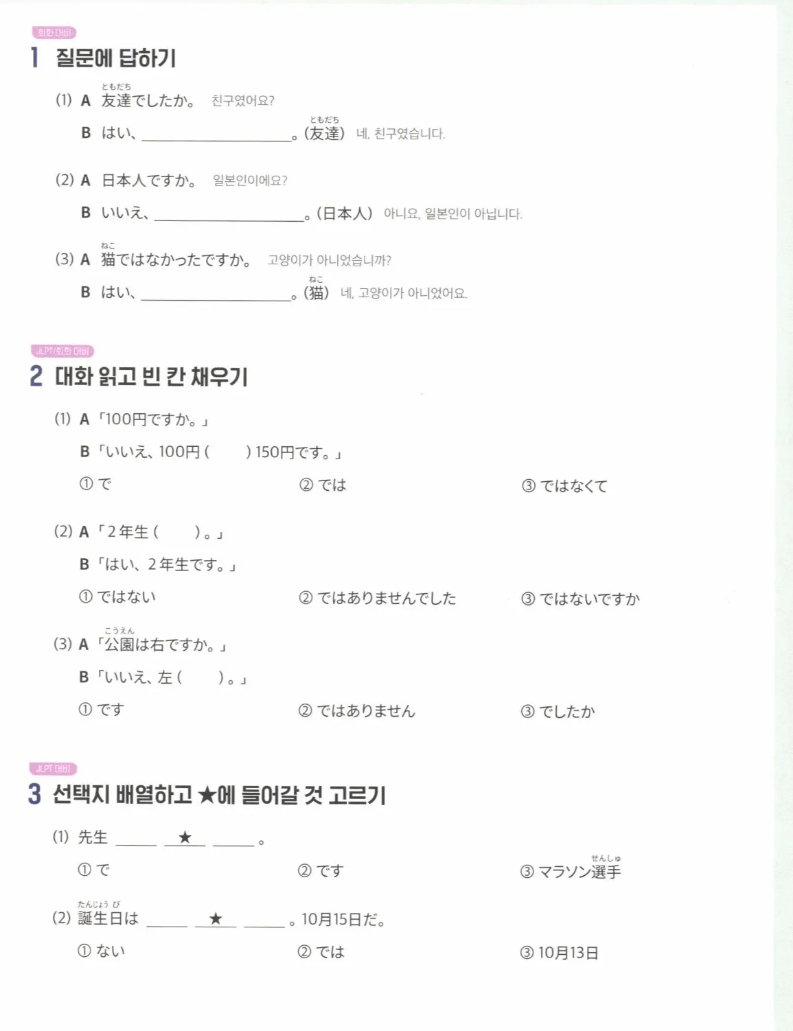 이미지 2