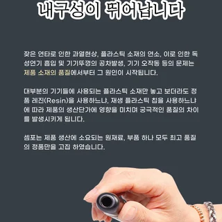 상세페이지 기획/디자인