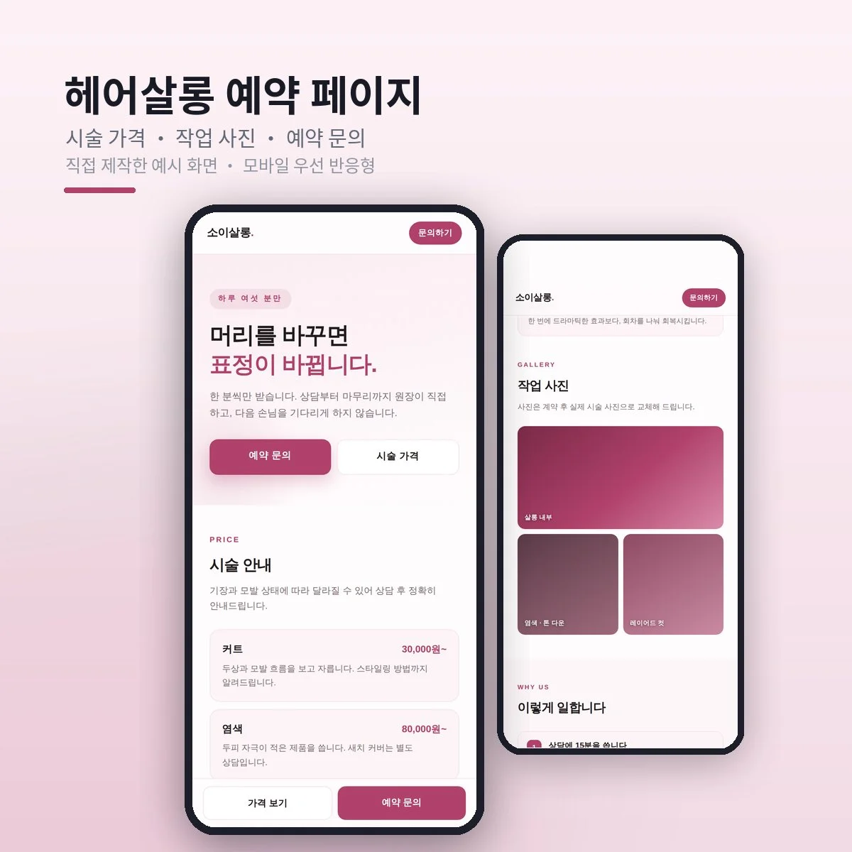 포트폴리오 이미지
