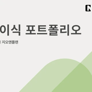 모발이식 마케팅