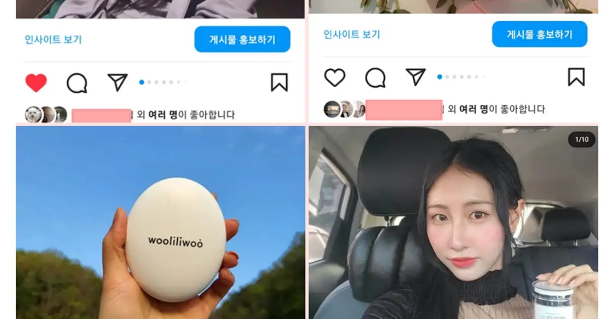 인스타 / 최윤영 - 숨고, 숨은고수 인스타 / 최윤영 - 숨고, 숨은고수