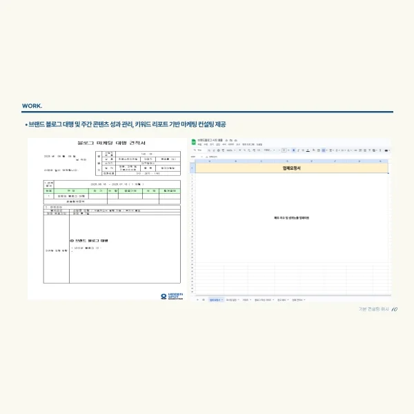 이미지 12