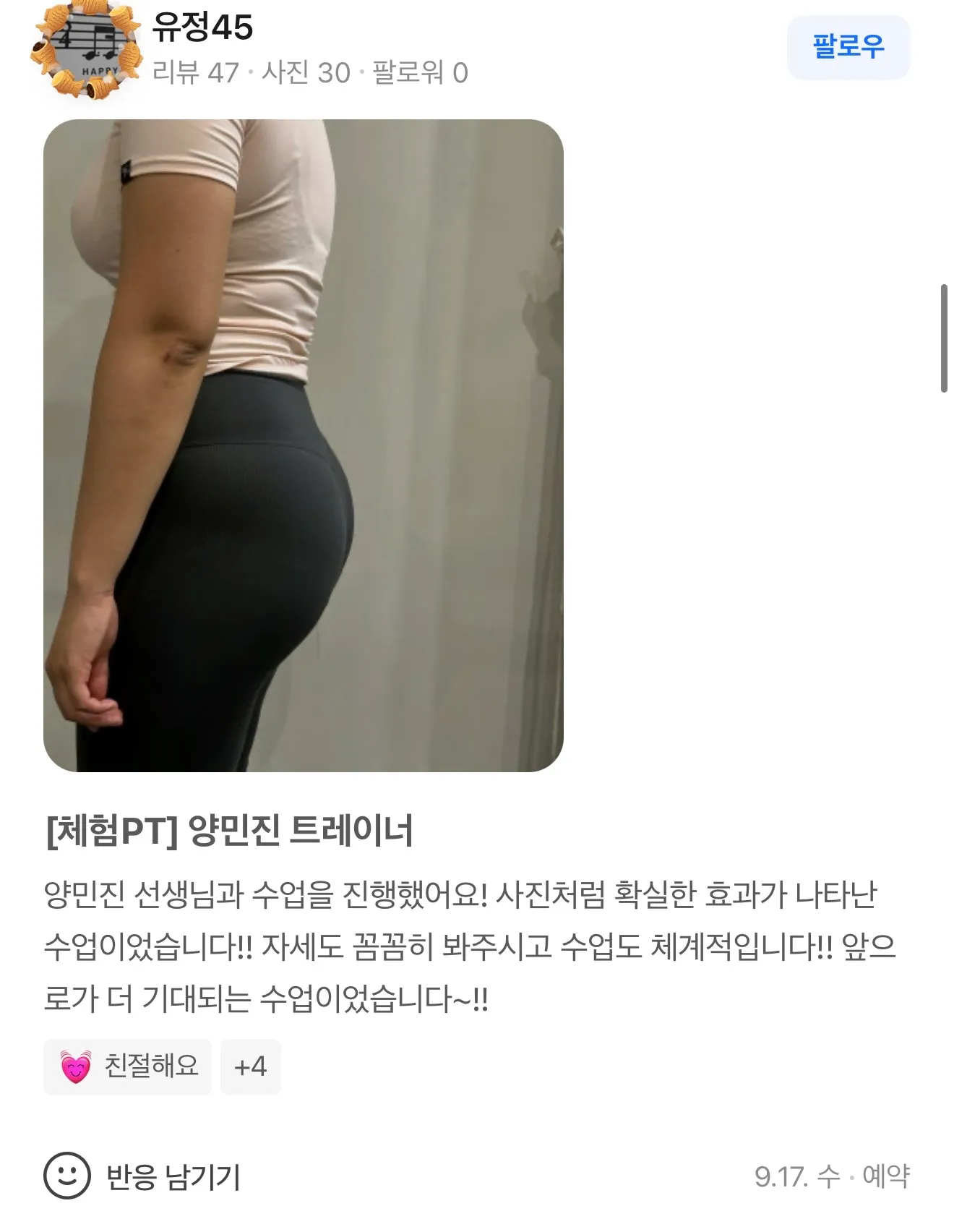 이미지 18