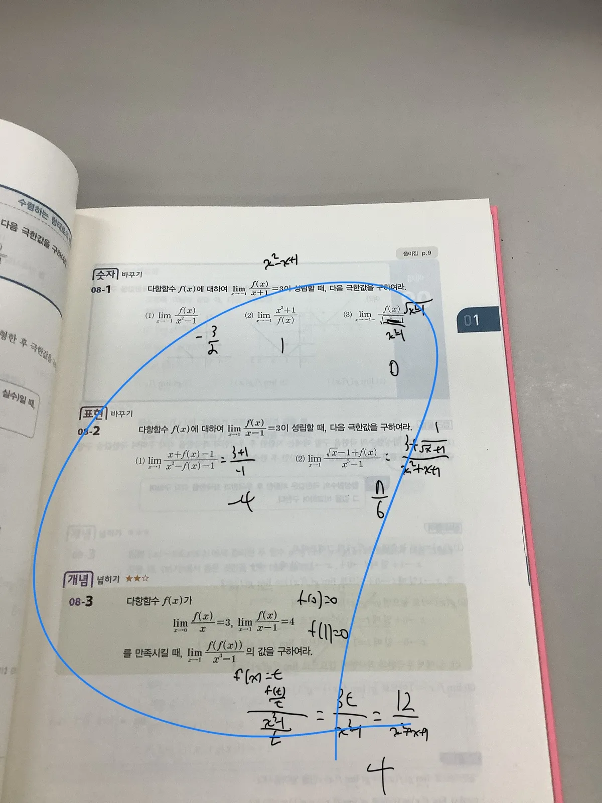 이미지 10