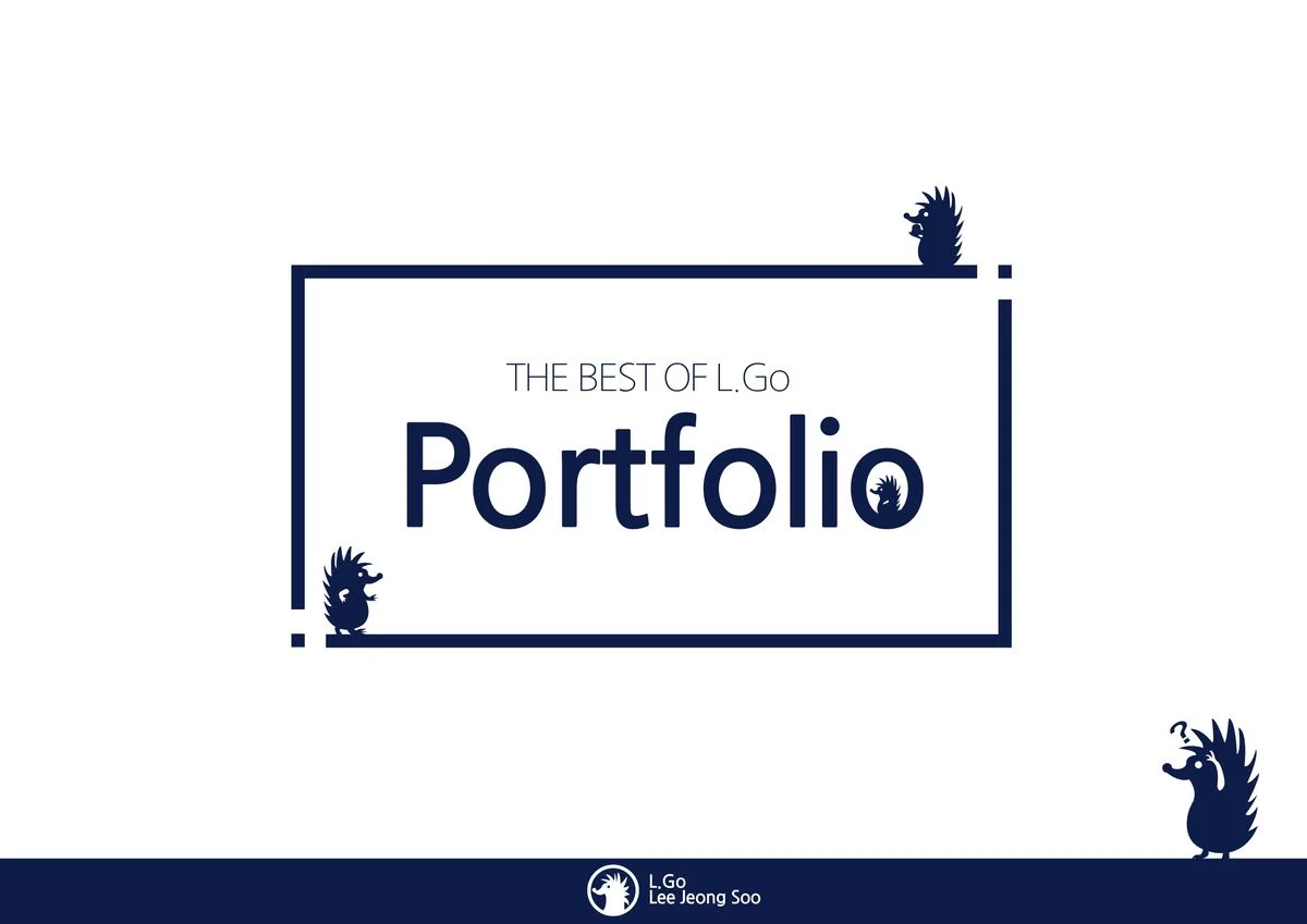 포트폴리오 이미지