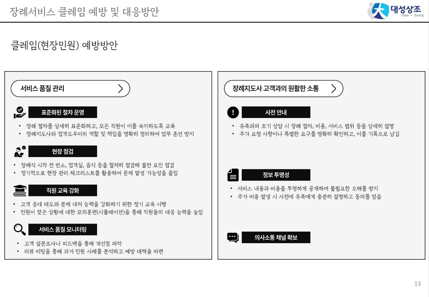 이미지 7
