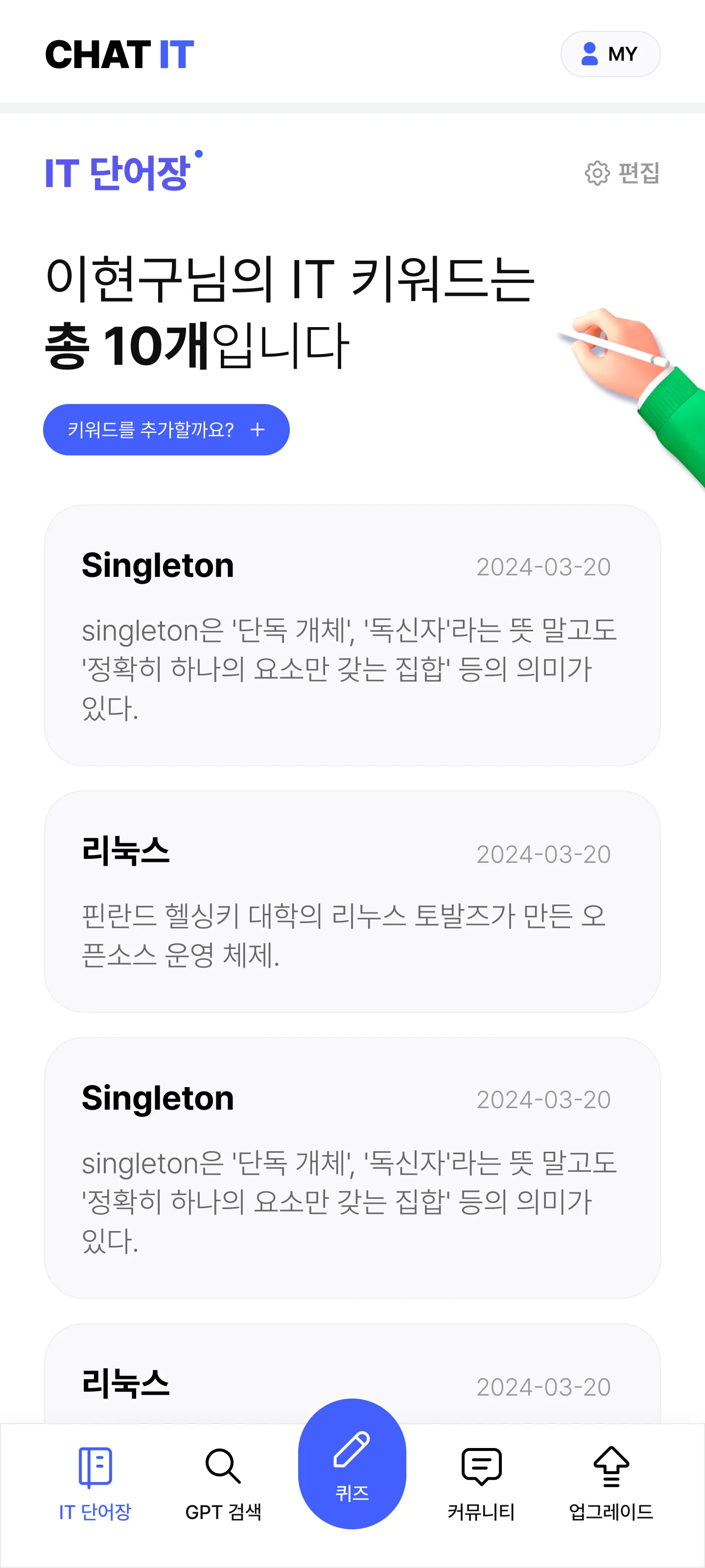 이미지 3