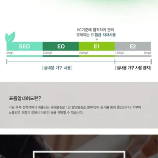 이지웍스 컴퓨터책상 상세페이지