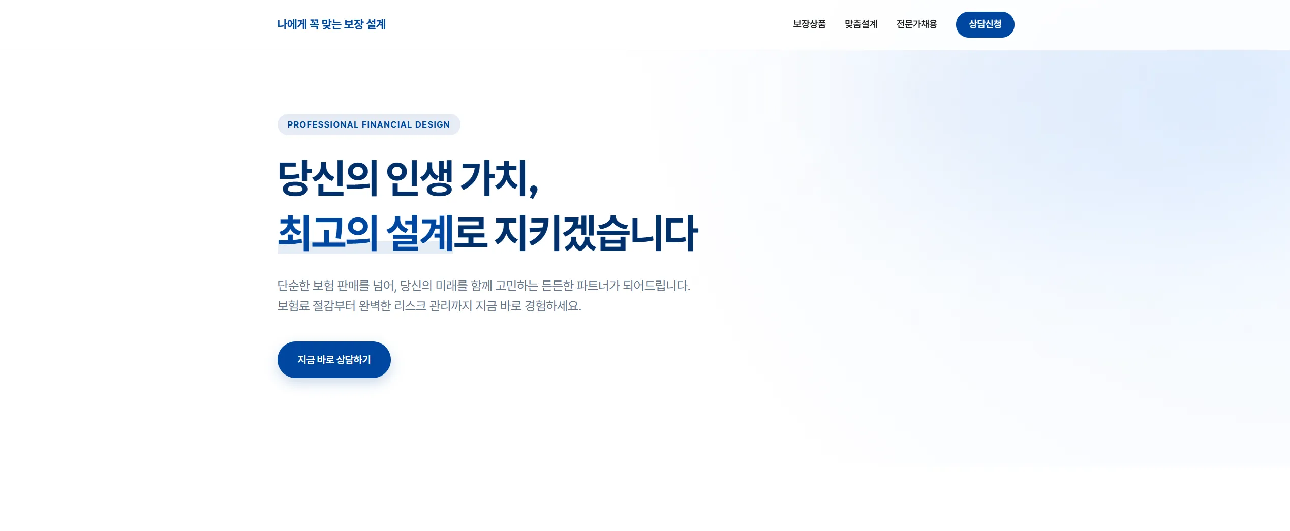 포트폴리오 이미지