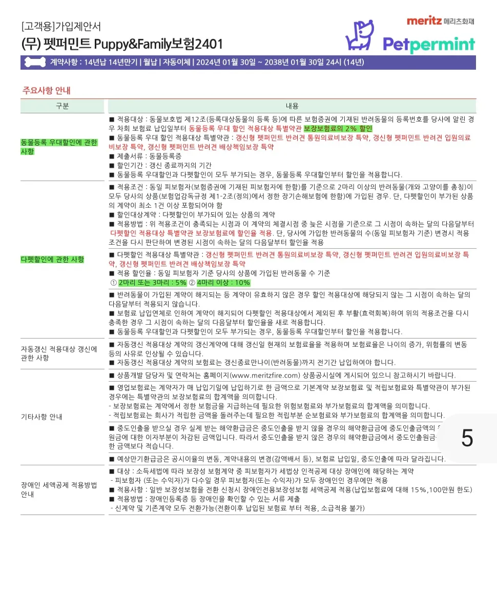 이미지 9