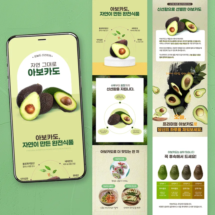 포트폴리오 이미지