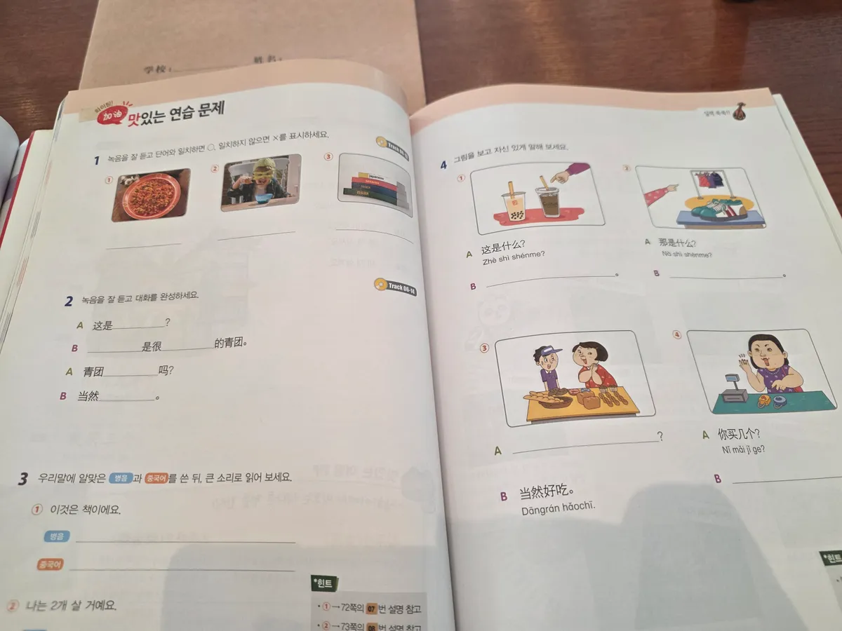 이미지 6