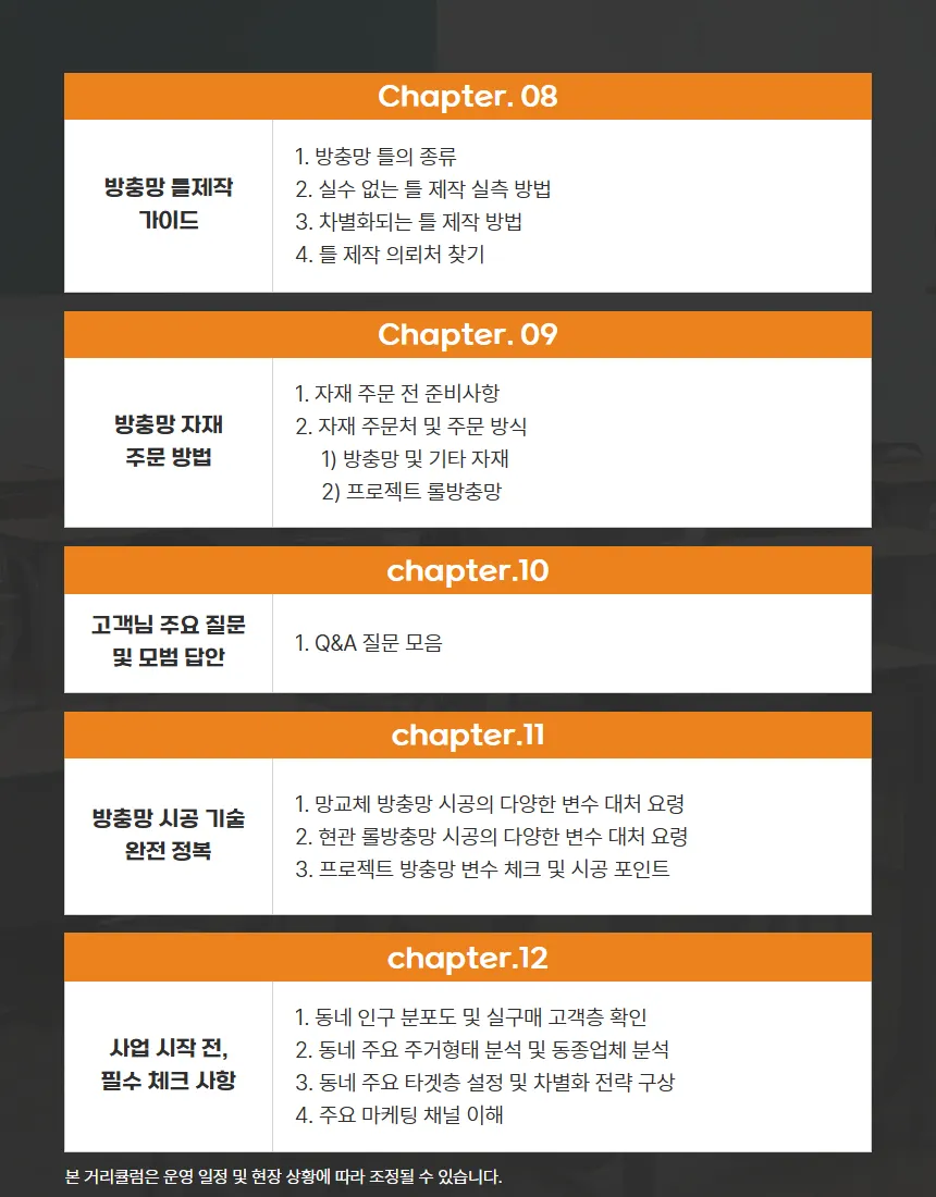 이미지 8