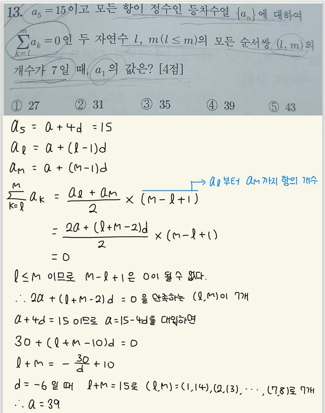 이미지 5