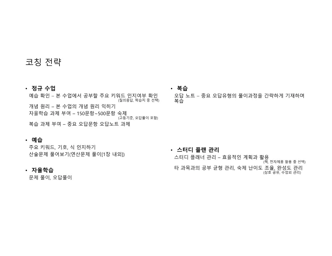 이미지 6