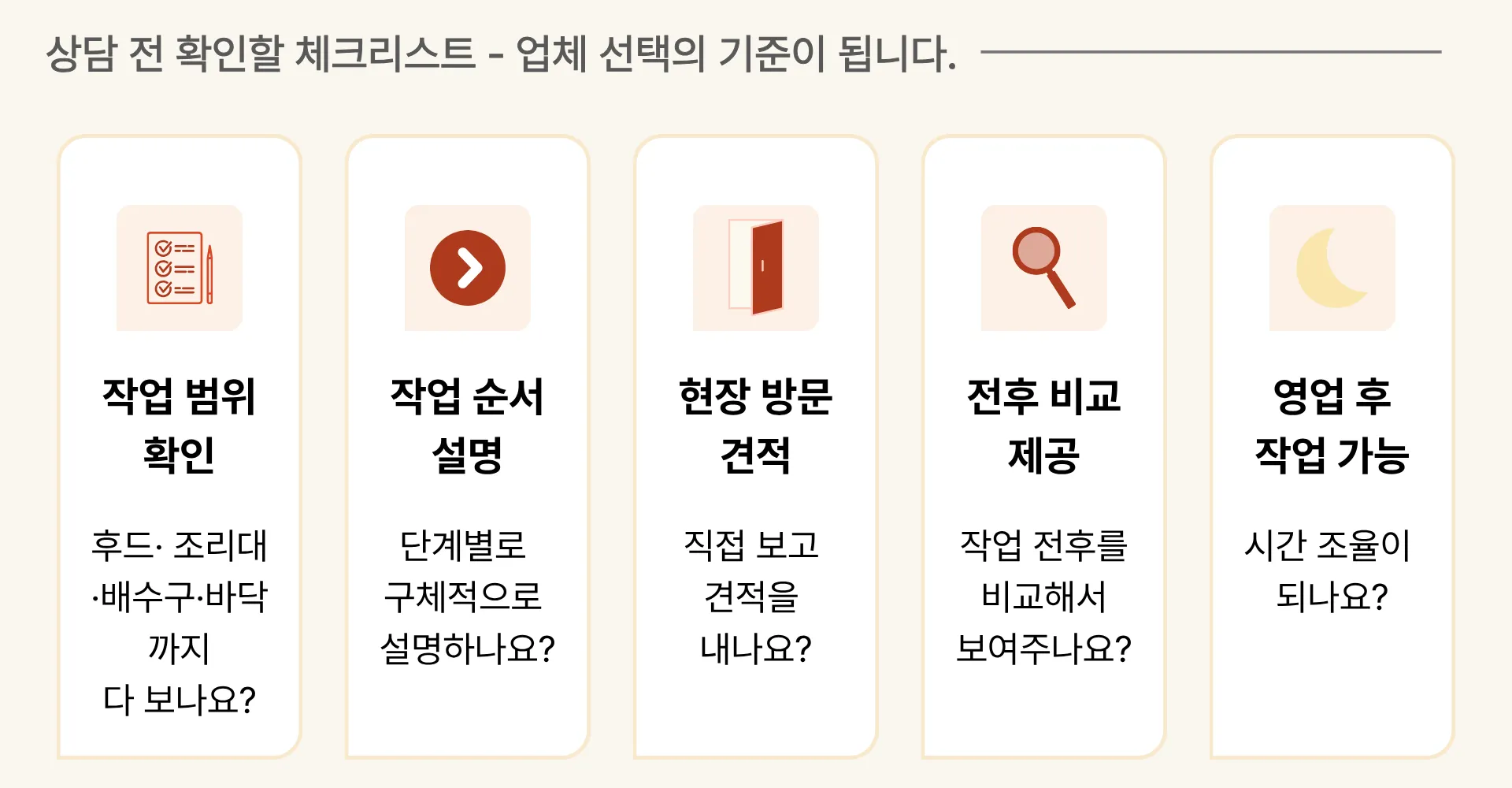 이미지 6