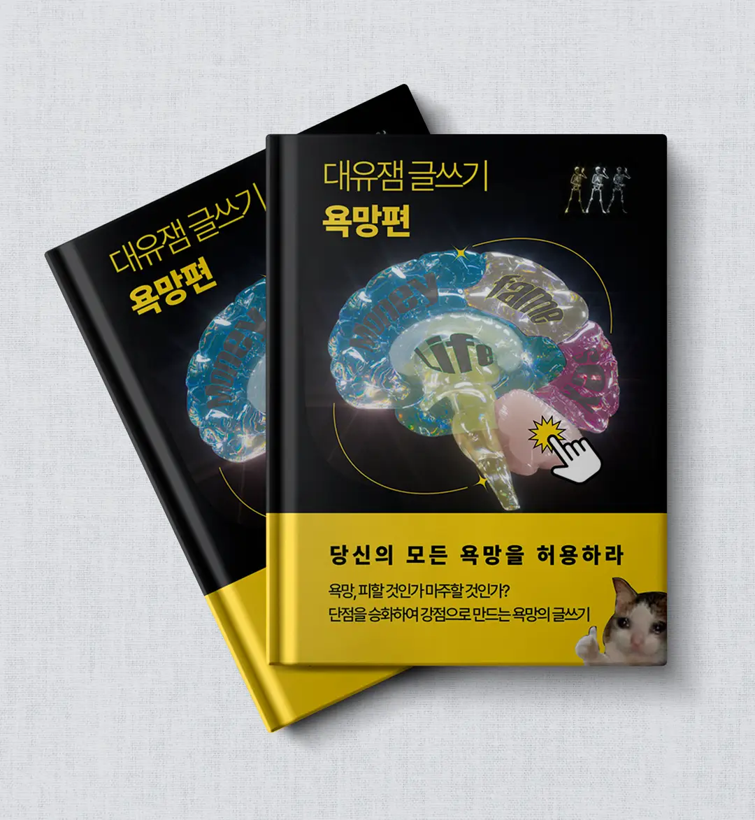 포트폴리오 이미지