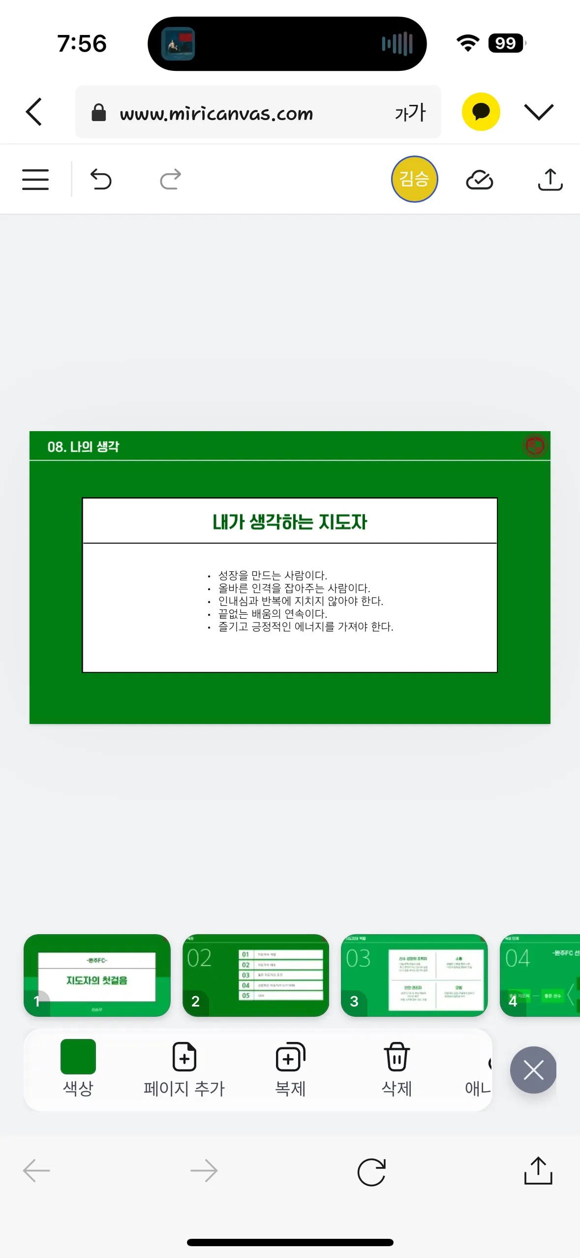 포트폴리오 이미지