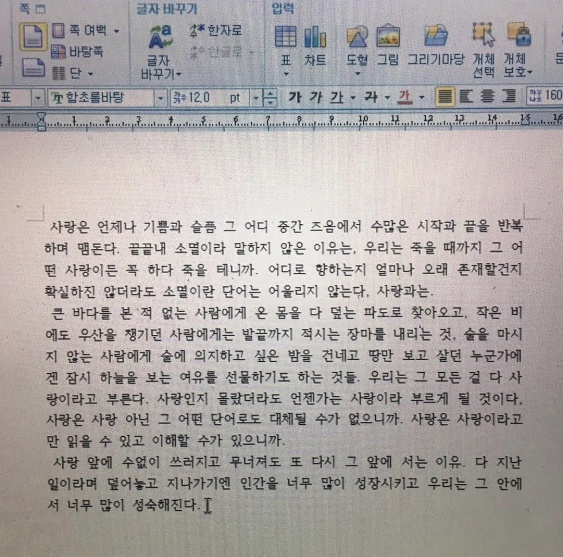 포트폴리오 이미지