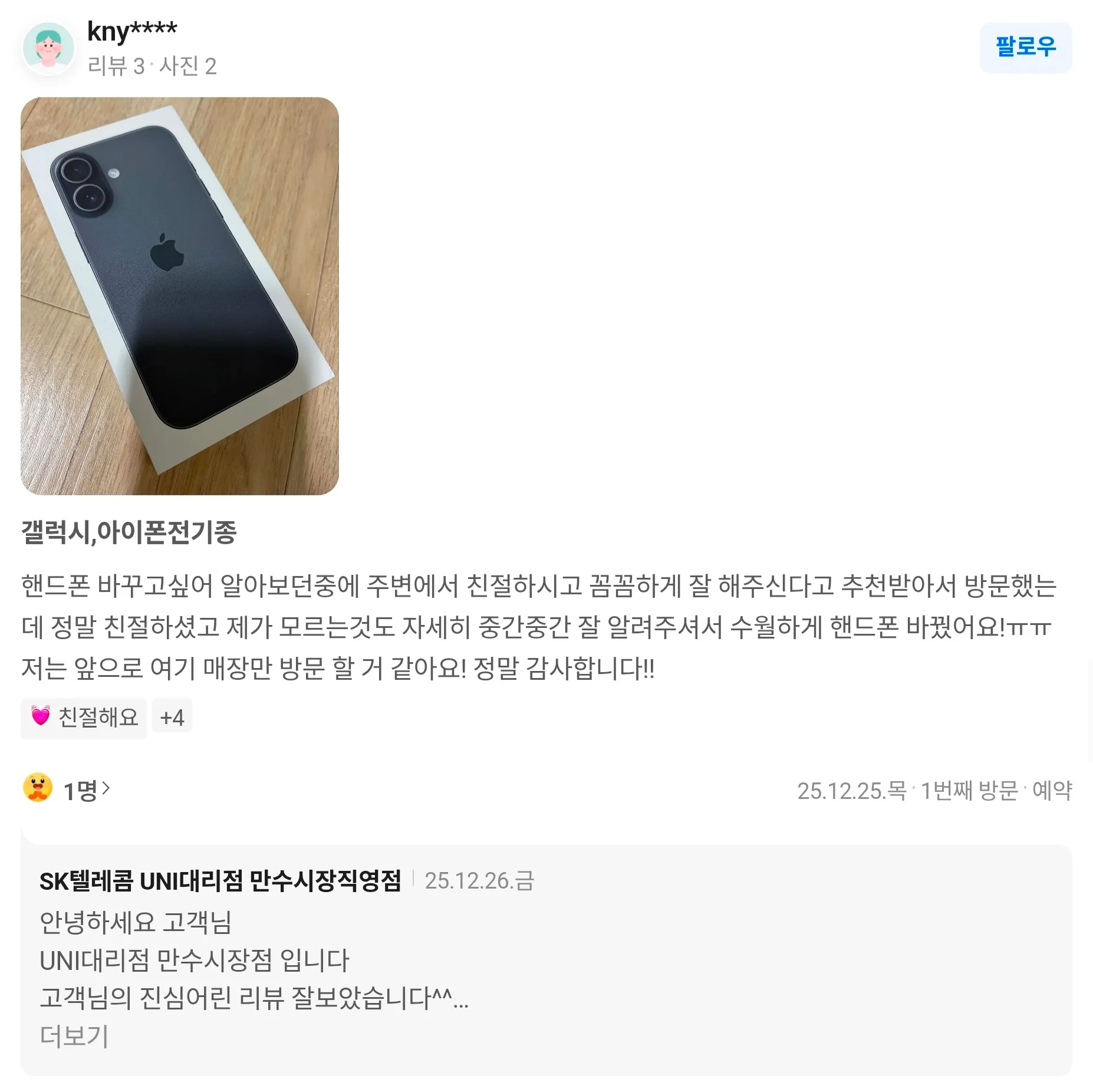 이미지 6