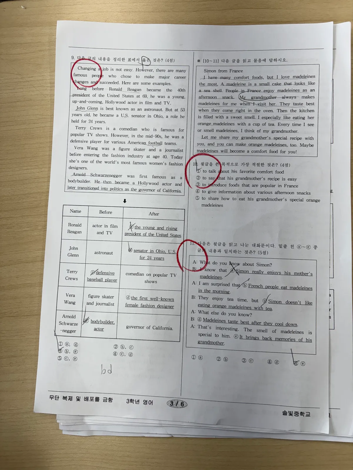이미지 10