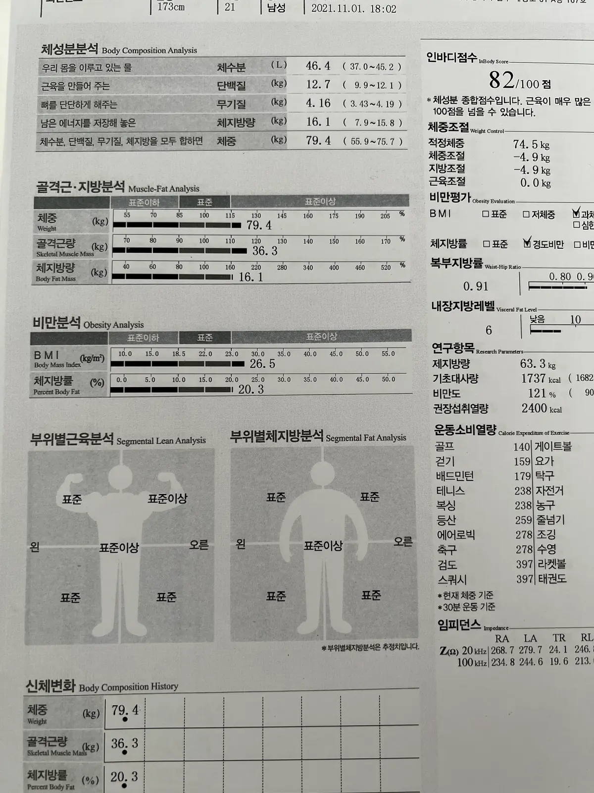 이미지 6