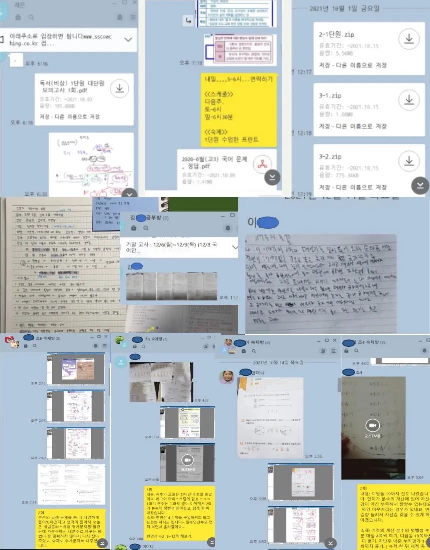 이미지 6