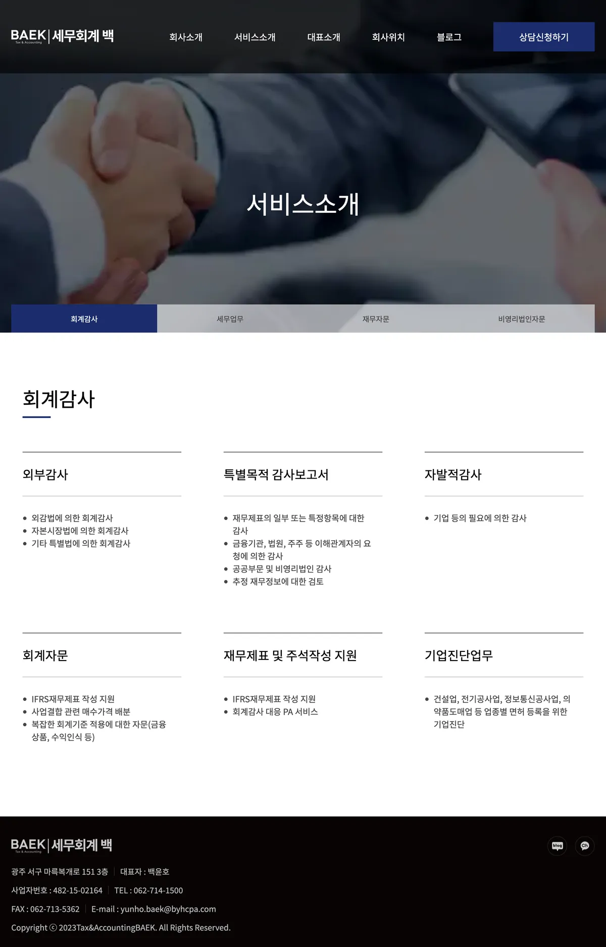 이미지 5