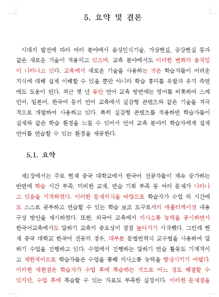 이미지 5