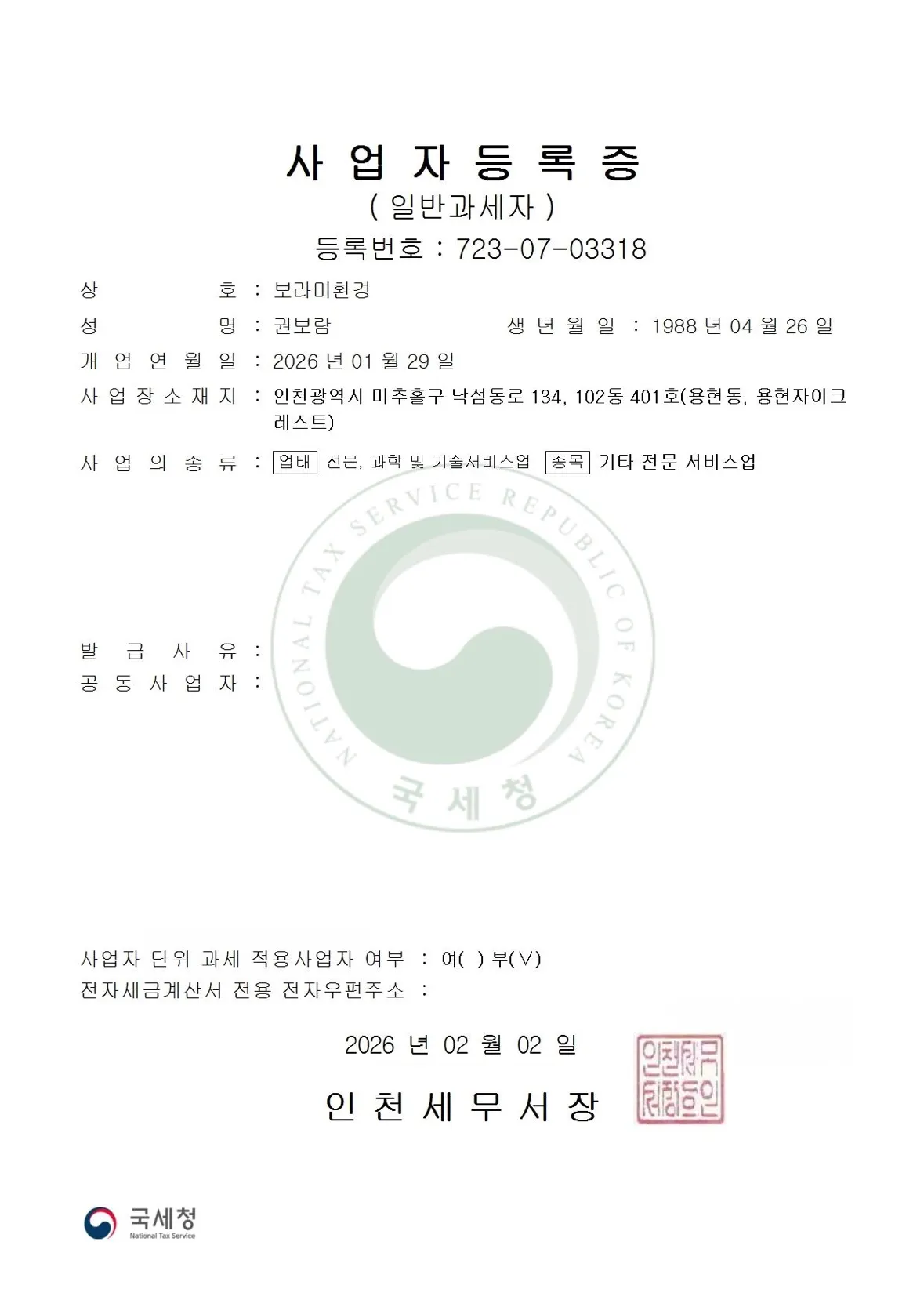 포트폴리오 이미지