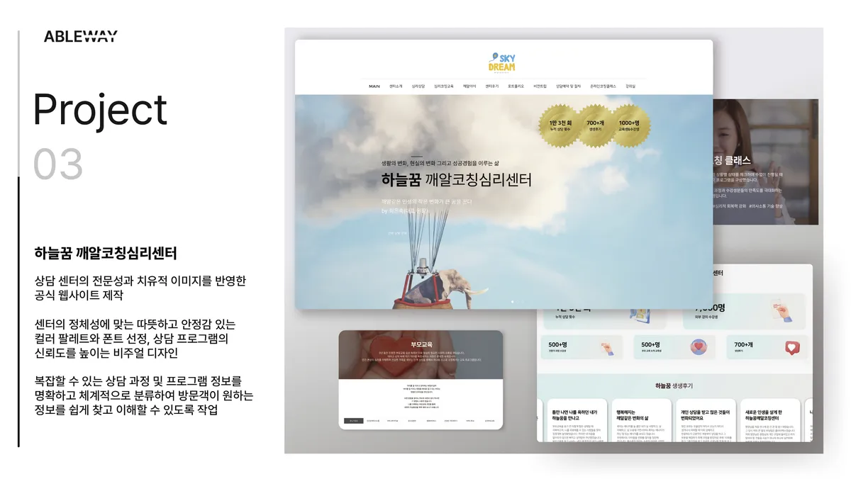 포트폴리오 이미지
