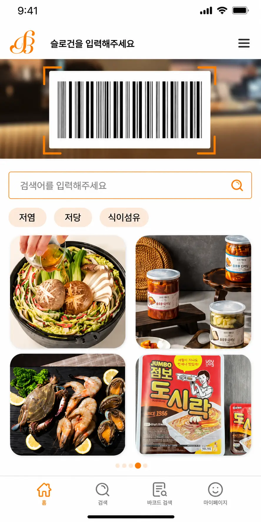 포트폴리오 이미지