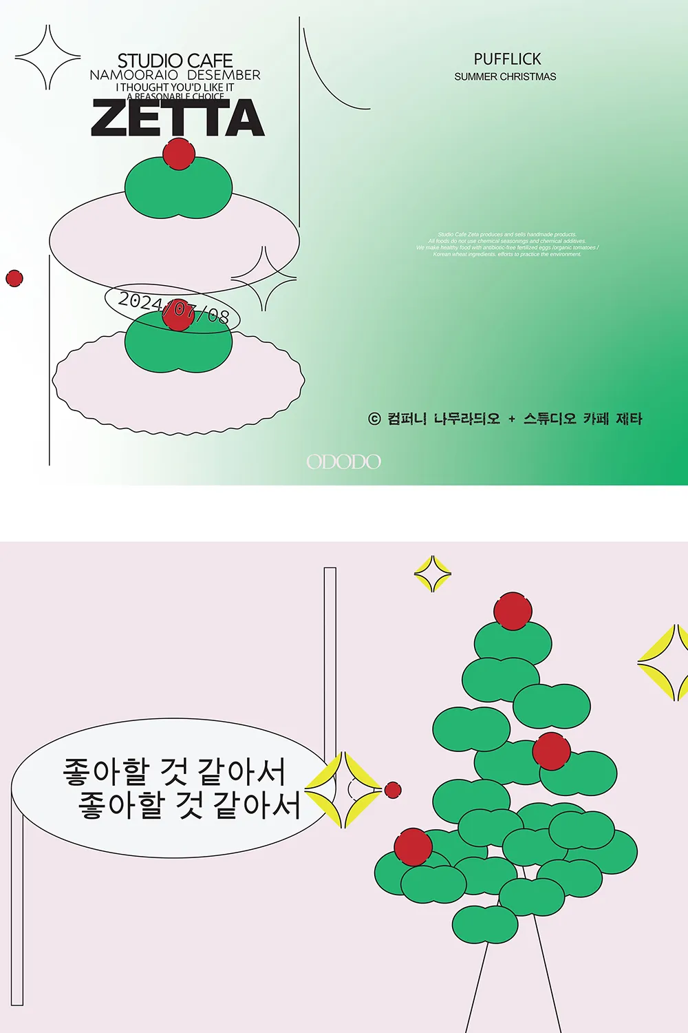이미지 4