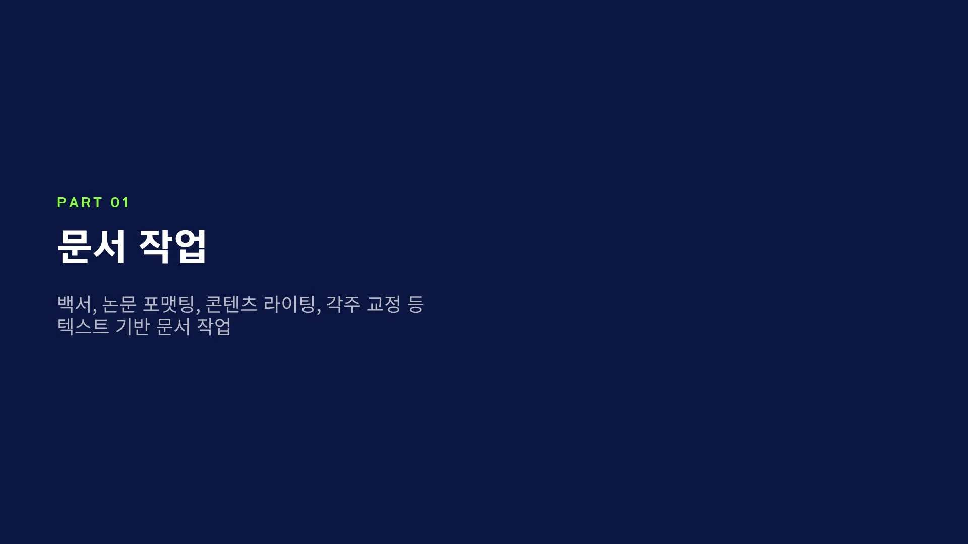 포트폴리오 이미지
