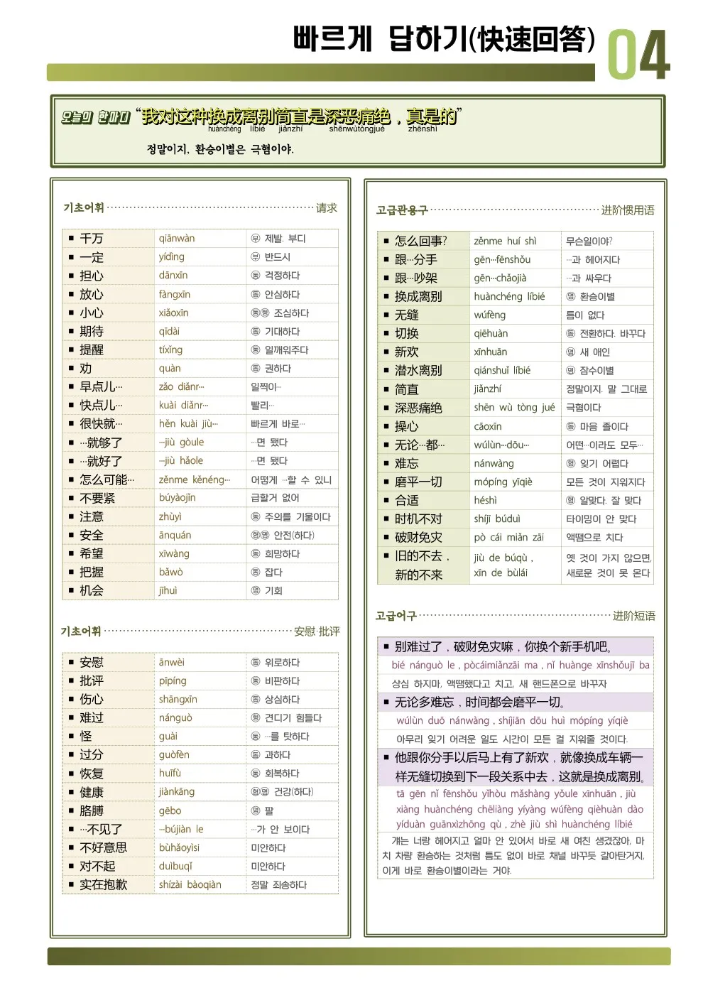 이미지 6